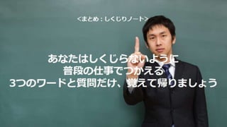 カイゼンチームいちやさRPA