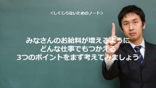 カイゼンチームいちやさRPA