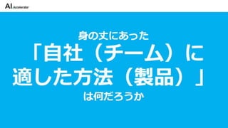 カイゼンチームいちやさRPA