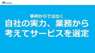 カイゼンチームいちやさRPA