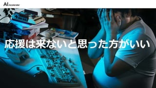 カイゼンチームいちやさRPA