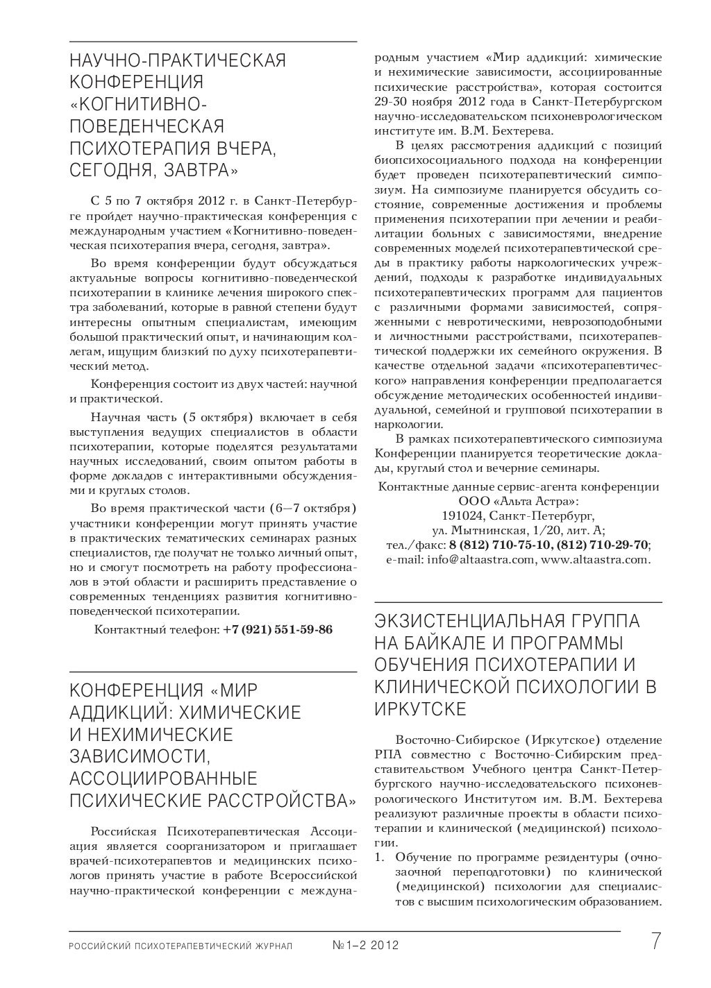 a.t.o.m. rpg game wiki a.t.o.m. rpg game wiki
