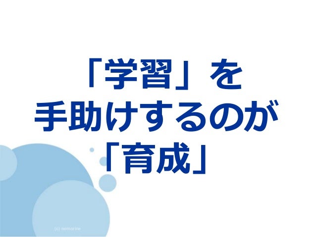 テストエンジニア版rpg風スキルマップ Jasst 17東北