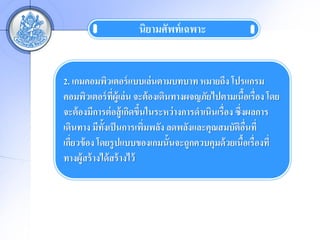 ?????????? ?????


2. ?????????????? ??????????????? ??????? ???????
??????????? ???????? ???? ?????????????????????????????? ???
                 ??                                       ?
???? ????????? ???? ?????????????? ????????????????? ?????????
                          ?
??????? ???????? ???????????? ???????????????????????
             ?              ?                               ??
??????? ?? ???????????????????????????????? ???????????????
   ?                                                    ?
????????? ????? ??? ?????
 