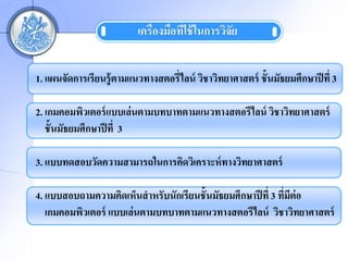??????????????? ?????????
                                      ?           ?

1. ???????????????????????????????????? ??????????????? ???????????????? ??? 3

2. ?????????????? ????????????????????????????????? ???????????????
   ???????????????? ??? 3

3. ?????????????????????????????????????? ??????????????

4. ?????????????????????????????????????????????????? ??? 3 ????????
   ?????????????? ????????????????????????????????? ???????????????
 