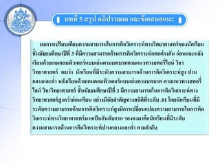 ????? 5 ??? ? ????????? ????? ????????

    ??????????????????????????????????????????? ?????????????? ???????????
???????????????? ??? 3 ???????????????? ????????????????? ????? ????? ???????????
                         ?
??????? ???????????????? ?????????????????????????????????? ????
??????????? ???? ? ???????????????????????????? ????????????????? ??? ???
                                ? ?
????????? ??????????? ???????????????? ?????? ????????? ???????????????
            ?
???? ??????????????? ???????????????? ??? 3 ????????????????????????????? ???
??????????? ?????? ??? ??????? ??? ????????????????????????? .01 ????????????????
                                                      ? ??
????????????????? ????????????????? ????????????????????????????????????
                                                   ?
????????? ?????????????? ?????? ?????????? ???????????????????????????
                                                                  ?
???????????? ????????????????? ????????????? ????????
 