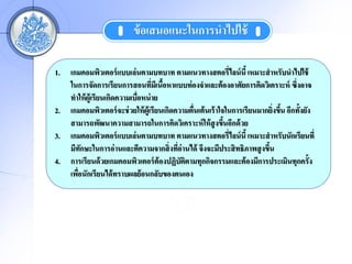 ?? ????????????????????

1.   ?????????????? ?????? ????????? ??????????????????? ??? ??????????????????
     ??????????????????????????? ?????????? ????????? ?????????????????????? ???????
                                    ? ?
     ????? ??????????????????????? ??
                              ?
2.   ?????????????? ???? ????? ?? ????????????????????? ???? ?????????????????????? ??????????
                                                                               ? ?
     ?????????????????????????????????????? ??? ??????????? ??  ?
3.   ?????????????? ?????? ????????? ??????????????????? ??? ??????????????????????
     ????????????? ????????????????? ?????????? ???????????? ???????? ????
          ?                                  ?                               ?
4.   ?????????? ???????????????? ???????????????????????????? ??????????????????????
                                               ?
     ??????????????? ???????? ??????????????
        ?
 