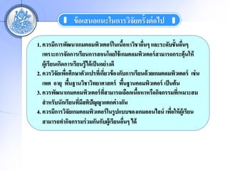 ?? ???????????????????????? ???
                                    ?

1. ??????????????????????????? ???????????????? ????????????????
                                             ?       ?             ?
   ??????????????????????????????? ?????????????? ????????????????
   ??????????????????????? ??? ??? ???? ????
2. ??????????????????????????? ?????? ??????????????? ???????????????? ??? ?
               ?                     ?
   ??? ???? ????????????????????? ????????????????? ??? ??? ?
                 ?                             ?
3. ?????????????????????? ???????????????????????????????????????
                                       ??          ?
   ??????????????????????????????? ?????
                       ?
4. ??????????????????????????? ???? ????????????????? ??????? ?? ??????
                                                              ?
   ????????????????? ???????????????????? ???    ?
 
