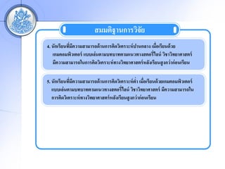 ???????????????
                                       ?
4. ??????????????????????? ????????????????? ??????? ??????????? ??
             ? ?                                        ?
   ?????????????? ?????? ???????????????????????????? ???????????????
   ????????????????????????????? ?????????????? ??????????? ???? ??? ???????

5. ????????????????????????? ????????????????? ??? ??????????? ????????????????
                                                        ?
   ?????? ???????????????????????????? ??????????????? ??????????????
   ??????????????? ?????????????? ??????????? ???? ??? ???????
 