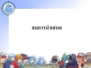 ???????????
 