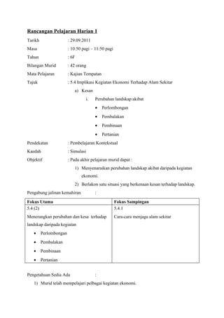 Rph 1
