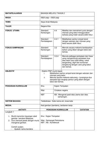 RPH BAHASA MELAYU TAHUN 2