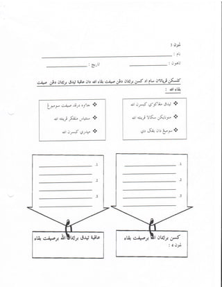 3 o,tl
:lU
: 6'lu
LYY ery 'r!-r> o1'1* *
,ll a:;r-ri $t" ,"t"r- *
+rrl o-"r.f 6t* *
: u)J,-ou
arl orJ ,€'f$ctJ1 {r
*ll a;+.p VK-
"(Uy,"
*
,St S;e,-r1: grf {'
d$ Eito 0b oll *liu. *i;,a gir Otdi irJ tl
et& c-,,14 olt
 