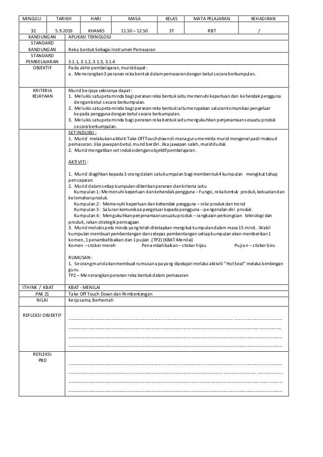 Rph Reka Bentuk Sbg Instrumen Pemasaran