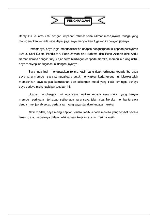 Rancangan Pengajaran Harian (RPH) RBT Rancangan Pengajaran Harian (RPH) RBT