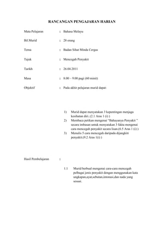 RANCANGAN PENGAJARAN HARIAN

Mata Pelajaran       : Bahasa Melayu

Bil.Murid            : 28 orang

Tema                 :...