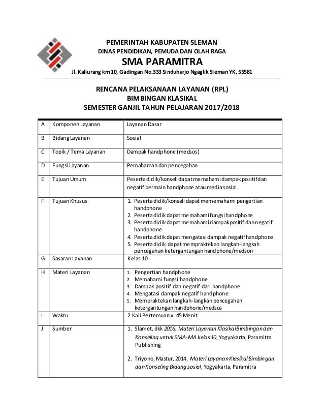 Pengertian Rpl Bk IlmuSosial.id
