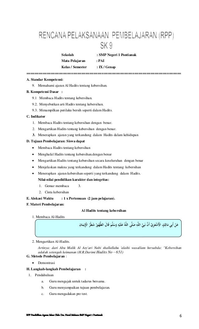 Hadits Tentang Kebersihan Kelas 9 Semester 2 Gambar Islami