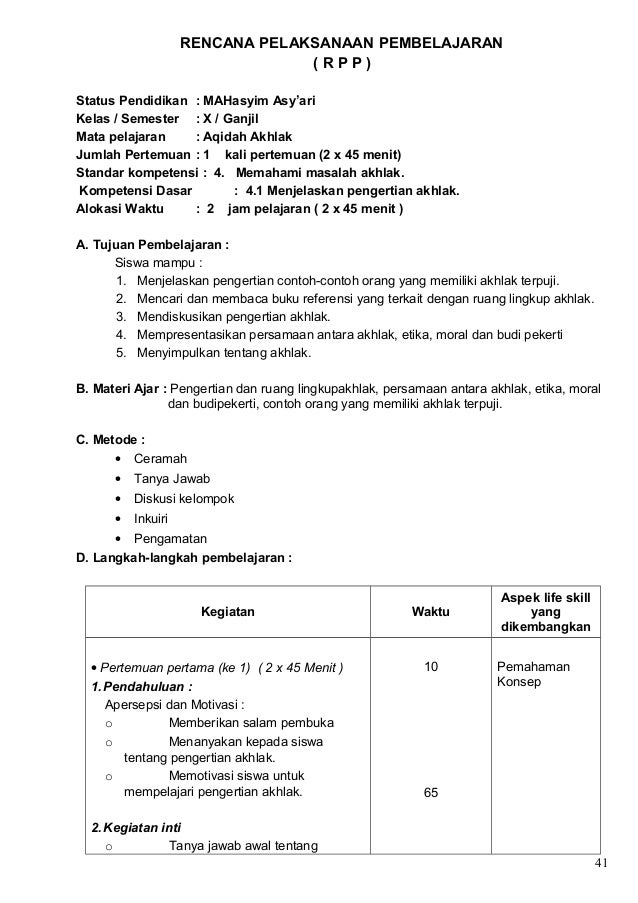 Rpp aqidah-akhlak-ma-kelas-x-1-2