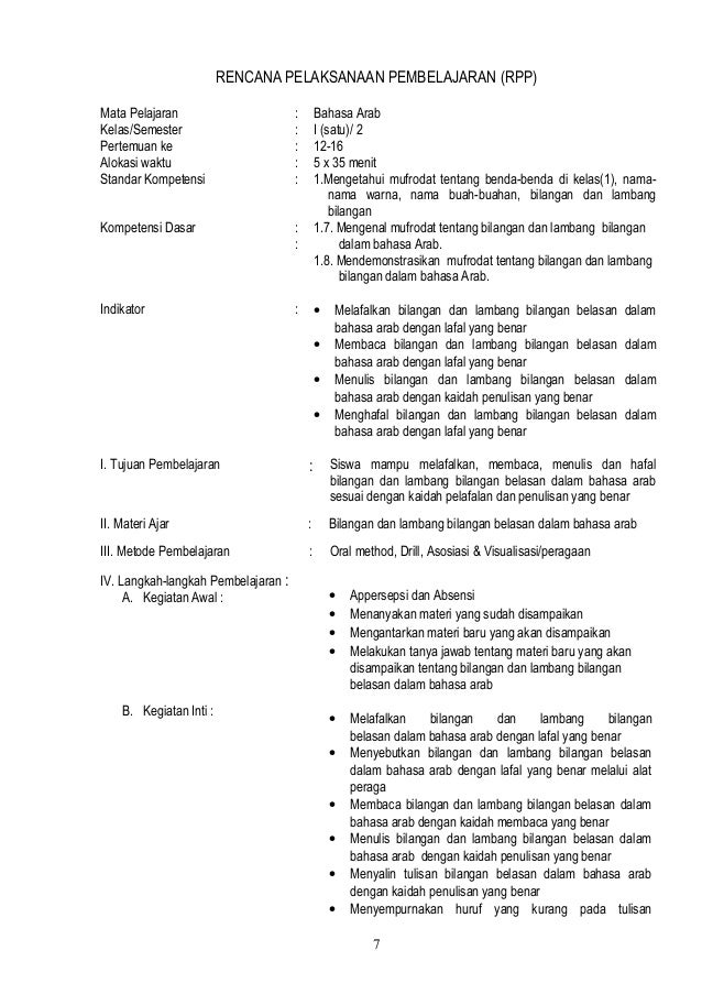Rpp Bahasa Arab Semester 2 Kelas 3 Buah Buahan - Kanal Jabar