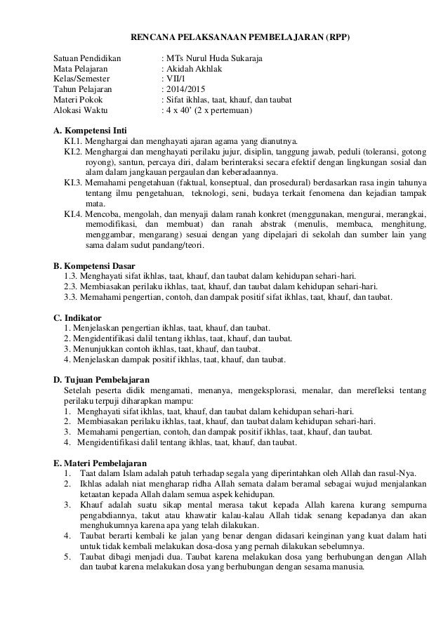 Contoh Rpp 1 Lembar Akidah Akhlak Mts Masnurul