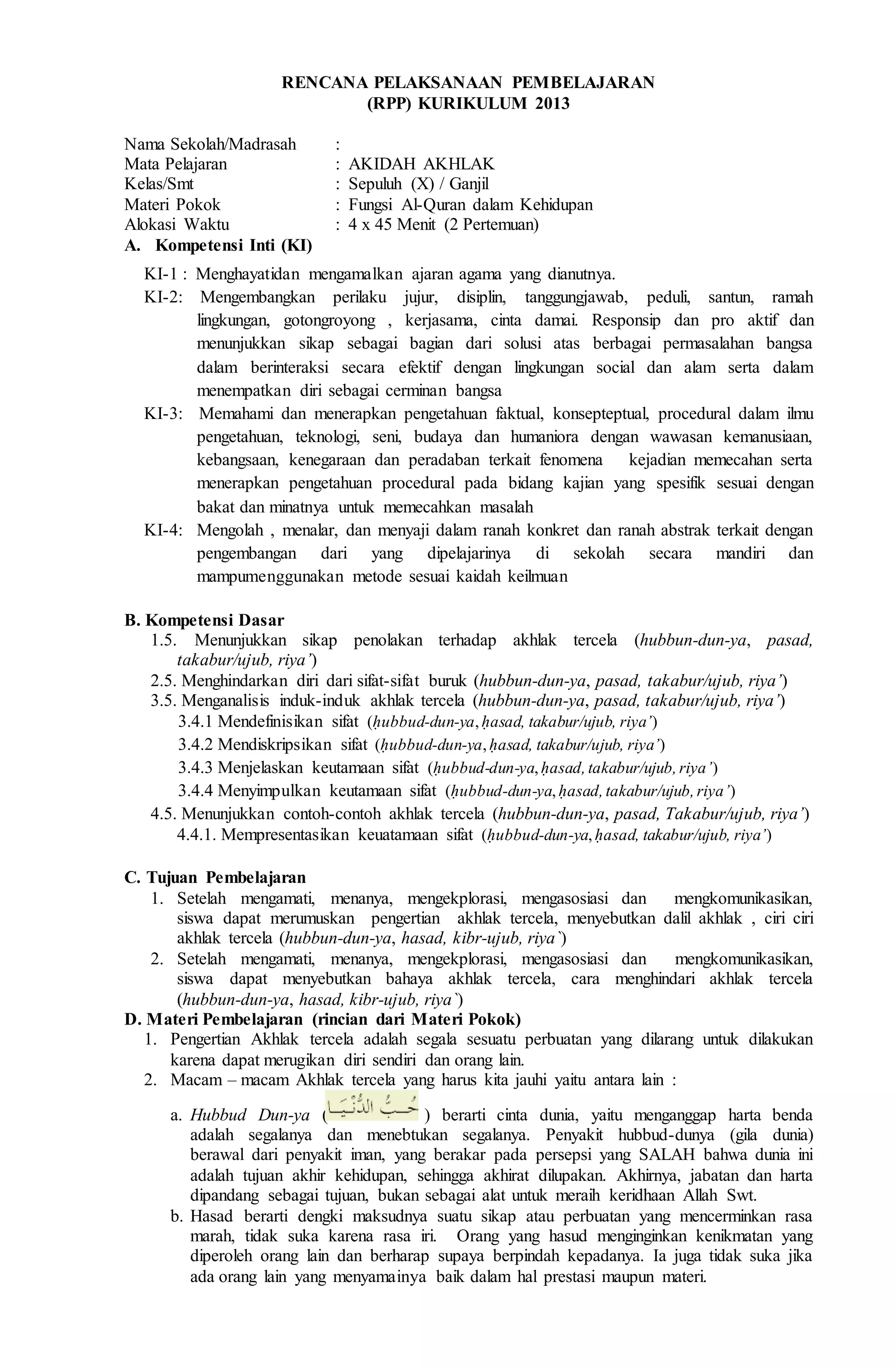 Rpp akidah akhlak madrasah aliah kelas x | DOCX
