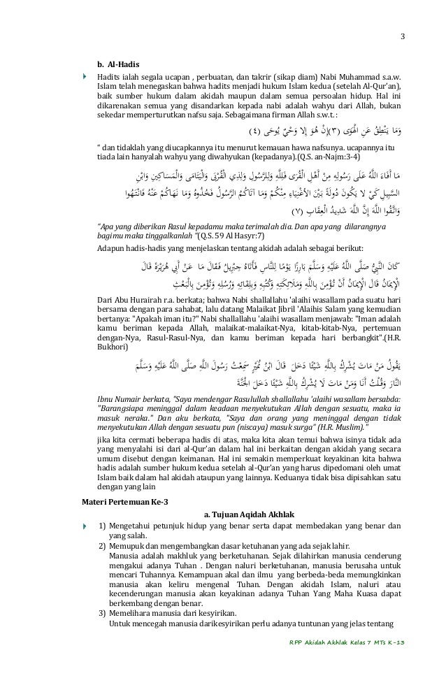 RPP Aqidah Kelas 7 MTs K13 contoh