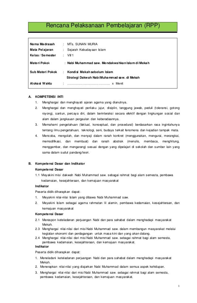 Rpp Kondisi Masyarakat Mekkah Sebelum Islam Rpp Kondisi Masyarakat Mekkah Sebelum Islam