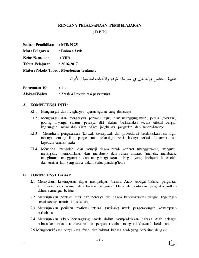 Soal Bahasa Arab Kelas 2 Mi Semester 2 Bangsoal