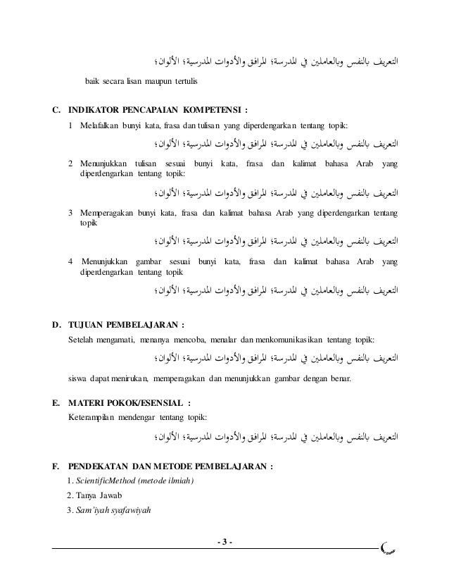 RPP Bahasa Arab MTS Kelas VII