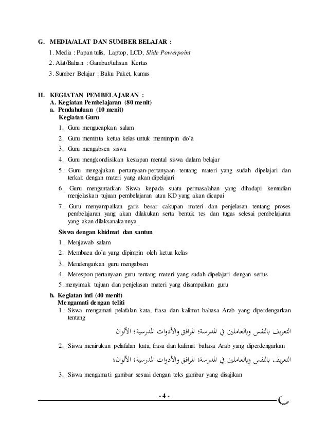 RPP Bahasa Arab MTS Kelas VII