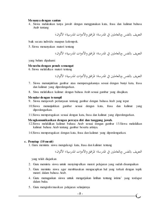 Teks pidato bahasa arab beserta artinya download
