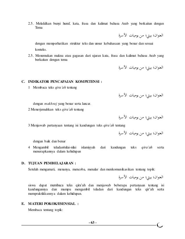 RPP Bahasa Arab MTS Kelas VII