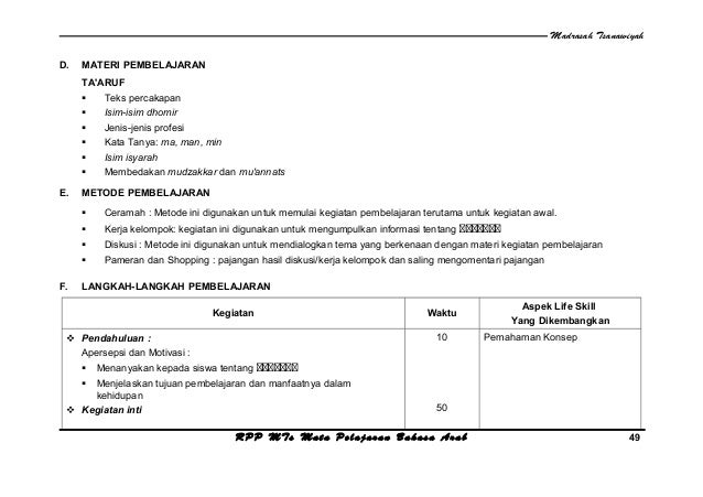 Rpp bahasa arab m ts kelas 7 semester 1