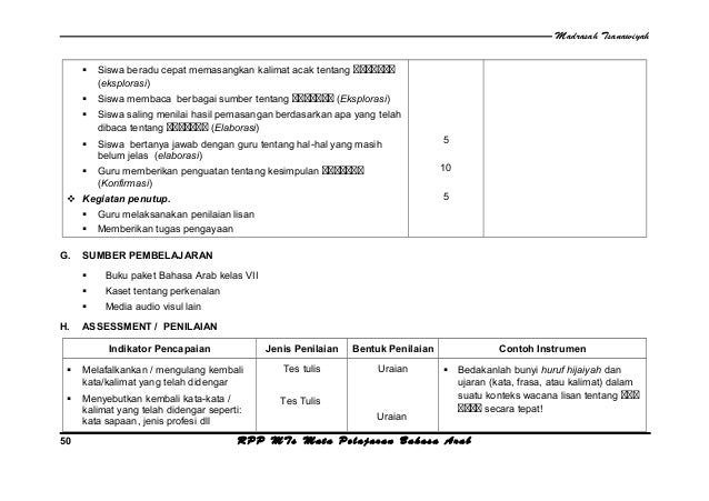 Rpp bahasa arab m ts kelas 7 semester 1