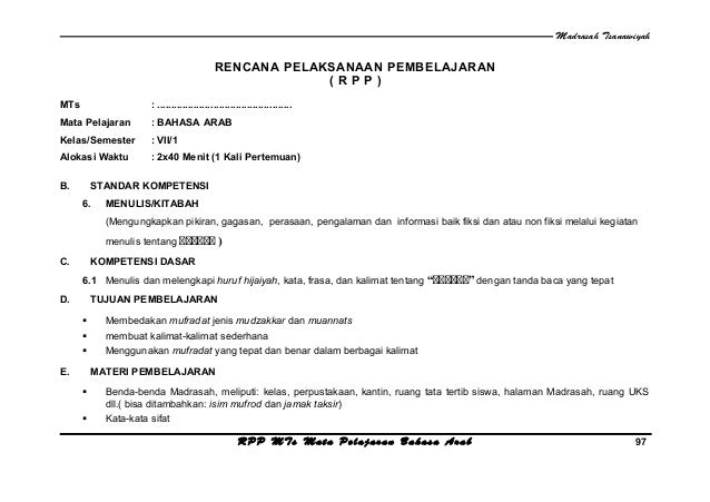 Rpp bahasa arab m ts kelas 7 semester 1