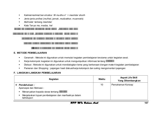 Rpp bahasa arab m ts kelas 8 semester 2