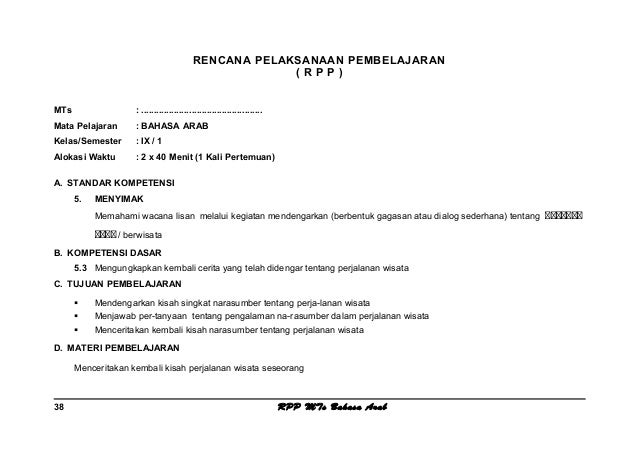 Rpp bahasa arab m ts kelas 9 semester 1
