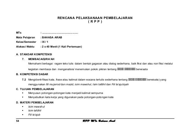 Rpp bahasa arab m ts kelas 9 semester 1 Rpp bahasa arab m ts kelas 9 semester 1