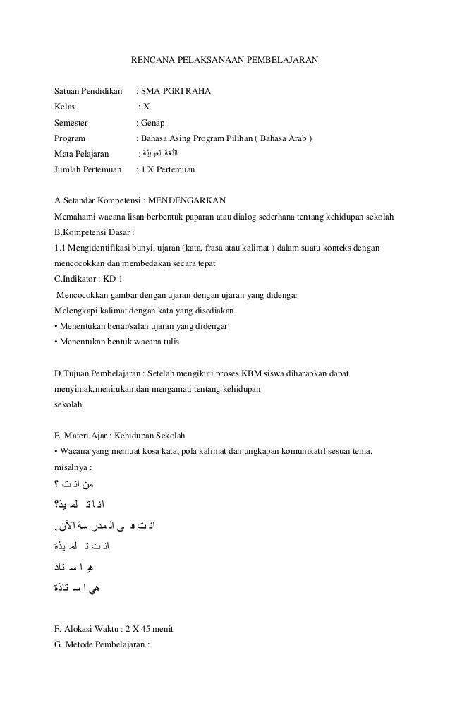 Rpp Bahasa Arab K13 Kelas X Docx