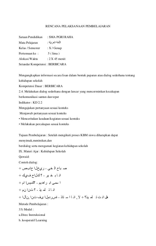 Rpp bahasa arab sma semester 2