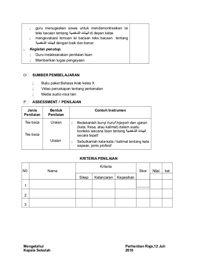 Rpp bahasa arab kelas MA X 1 - 2. K 2013 Rpp bahasa arab kelas MA X 1 - 2. K 2013