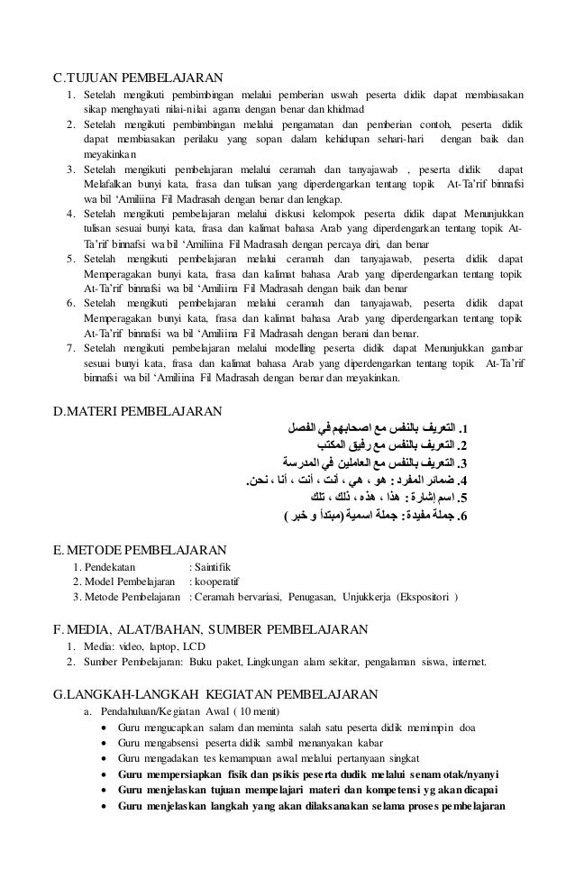 Rpp bar 7 1 1 istimak 3.1