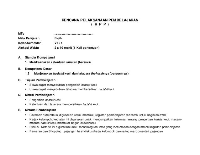 Rpp fiqh
