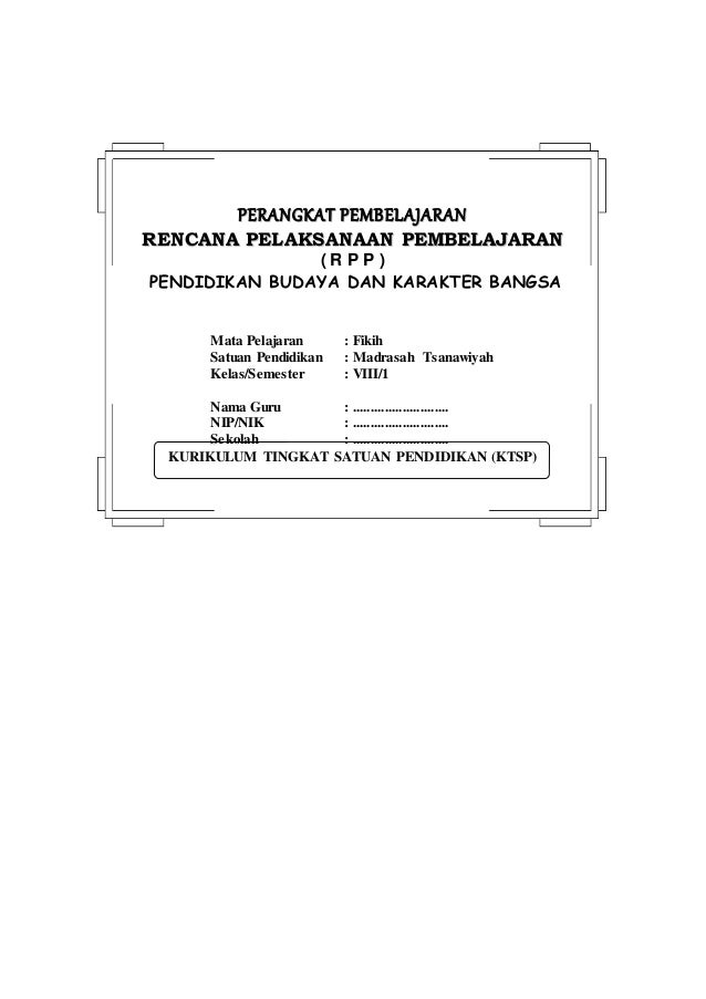 rpp fiqih kelas 8 rpp fiqih kelas 8