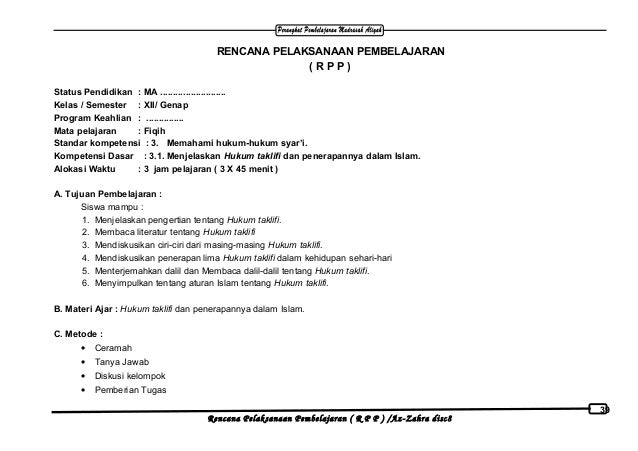 Rpp fiqih MA kelas XII, 1 2