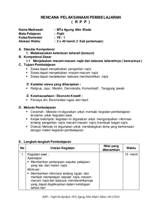 Rpp 1 Lembar Fiqih Mts / Rpp 1 Lembar Fikih Kelas X Sma Ma Semester 1