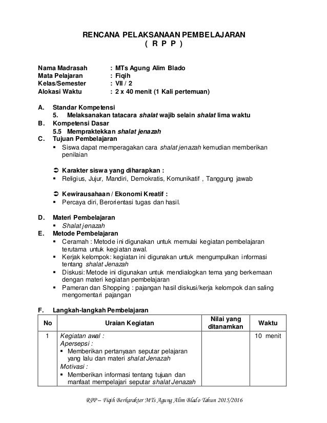 Rpp fiqih vii 1 2