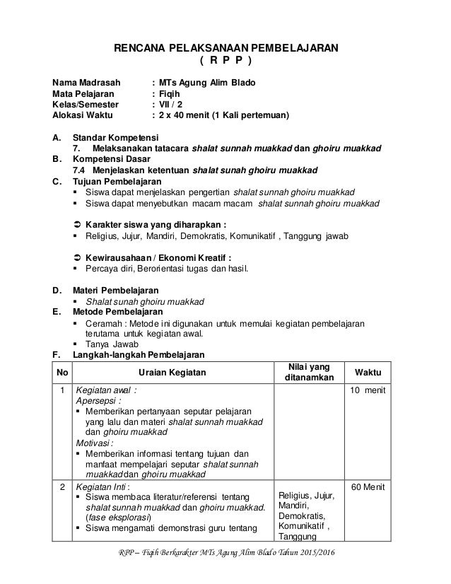Rpp Fiqih Vii 1 2