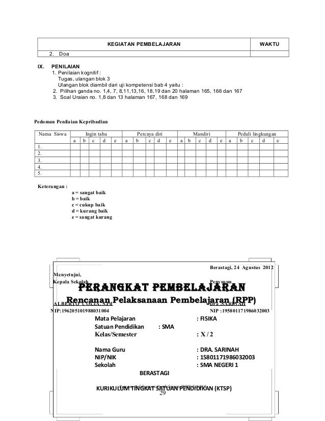 7 1 fisika kelas soal latihan bab fisika Rpp 1 dan x 2 semester kelas